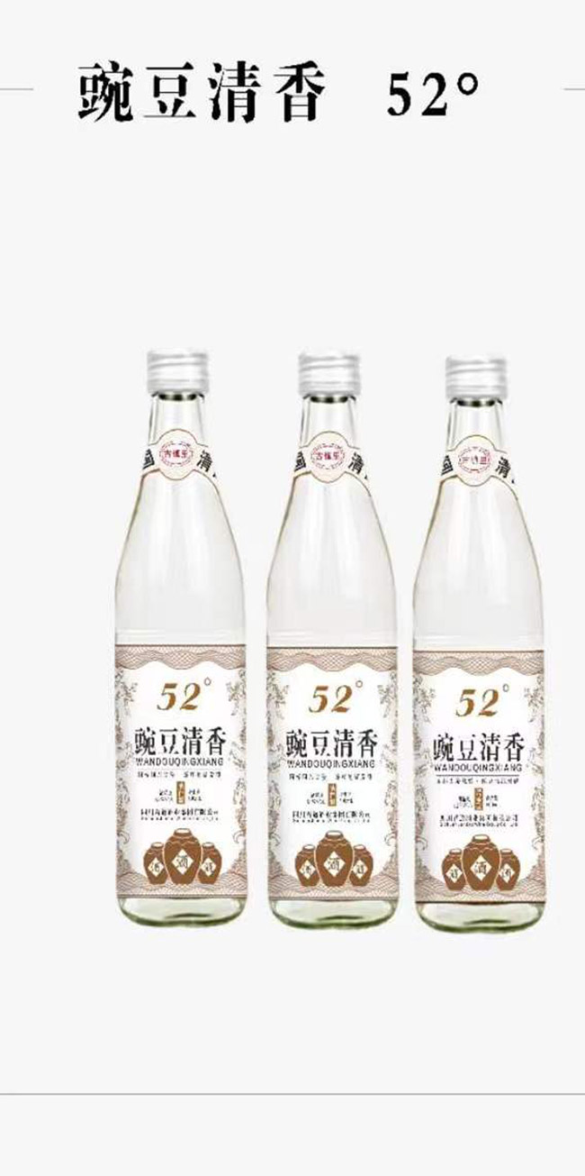 ������㶹����� �����Ͱ׾ơ�52�� 500ml��