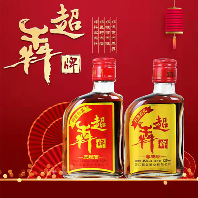 ���������޾ơ�35�� 125ml��