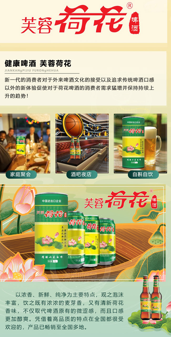 ���uܽ�غɻ�ơ�����޹�˾
