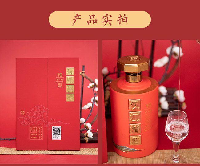 �h������ֹ���15 �u���Ͱ׾ơ�53�� 500ml��