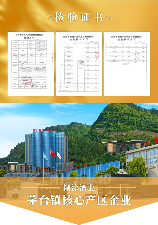 ��Ϳ�Ͼ� �u���Ͱ׾ơ�53�� 500ml��