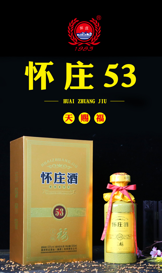 ���f�����n�� �u���Ͱ׾ơ�53�� 500ml��