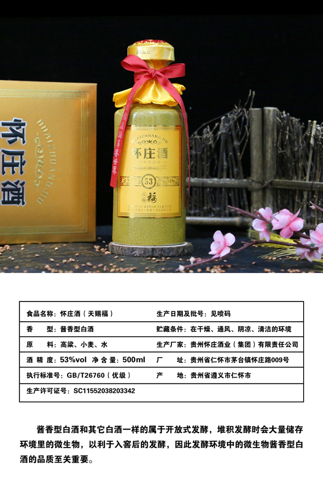 ���f�����n�� �u���Ͱ׾ơ�53�� 500ml��