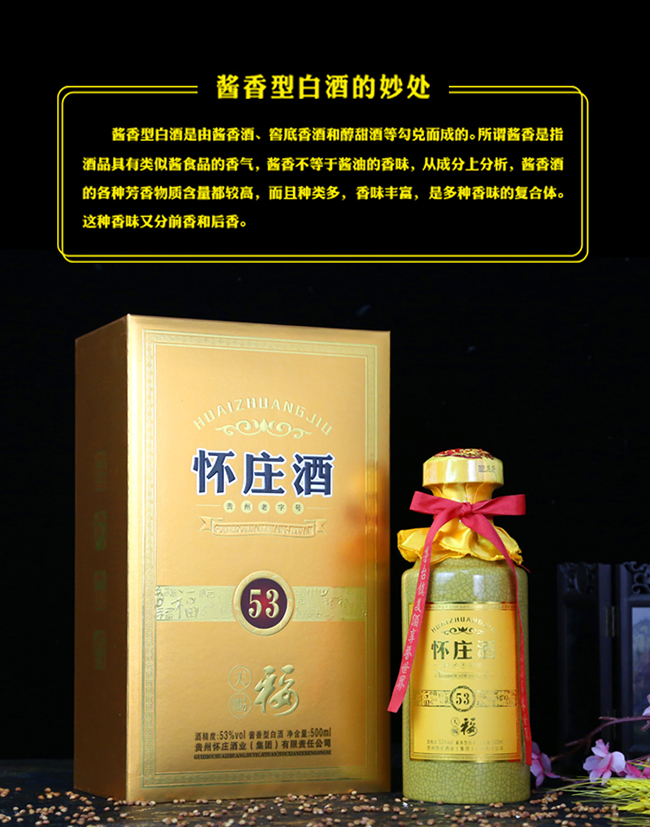 ���f�����n�� �u���Ͱ׾ơ�53�� 500ml��