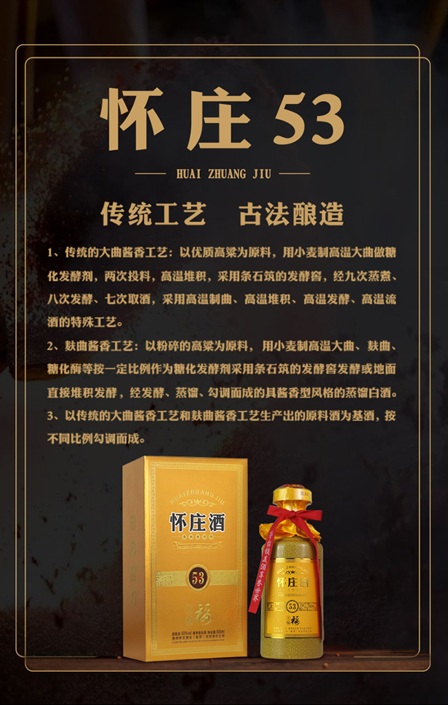���f�����n�� �u���Ͱ׾ơ�53�� 500ml��