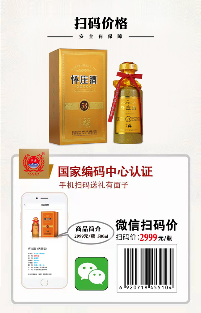 ���f�����n�� �u���Ͱ׾ơ�53�� 500ml��