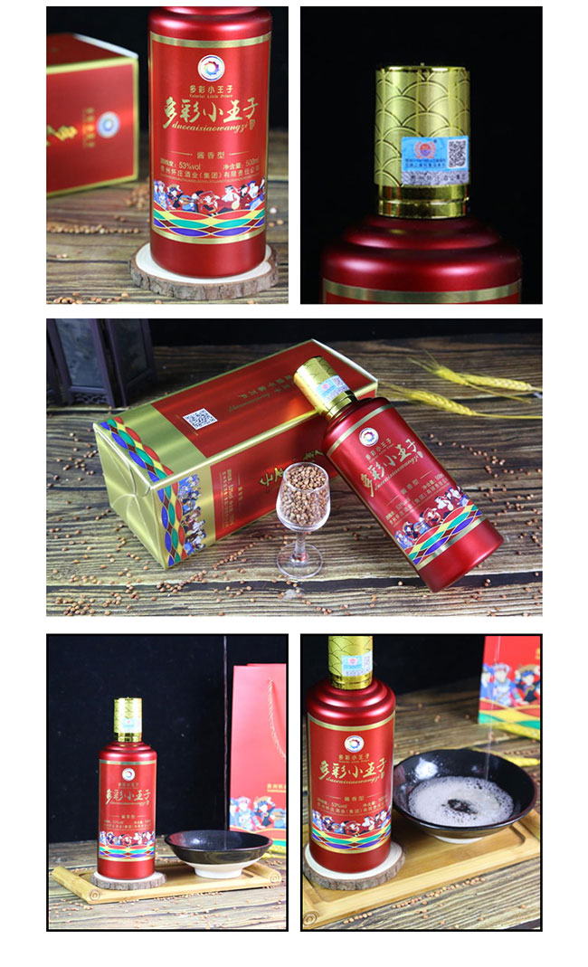 ���С���Ӿ� �u���Ͱ׾ơ�53�� 500ml��