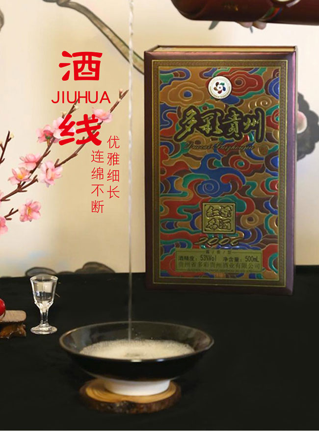 ����F�ݾ�2006 �u���͡�53�� 500ml��
