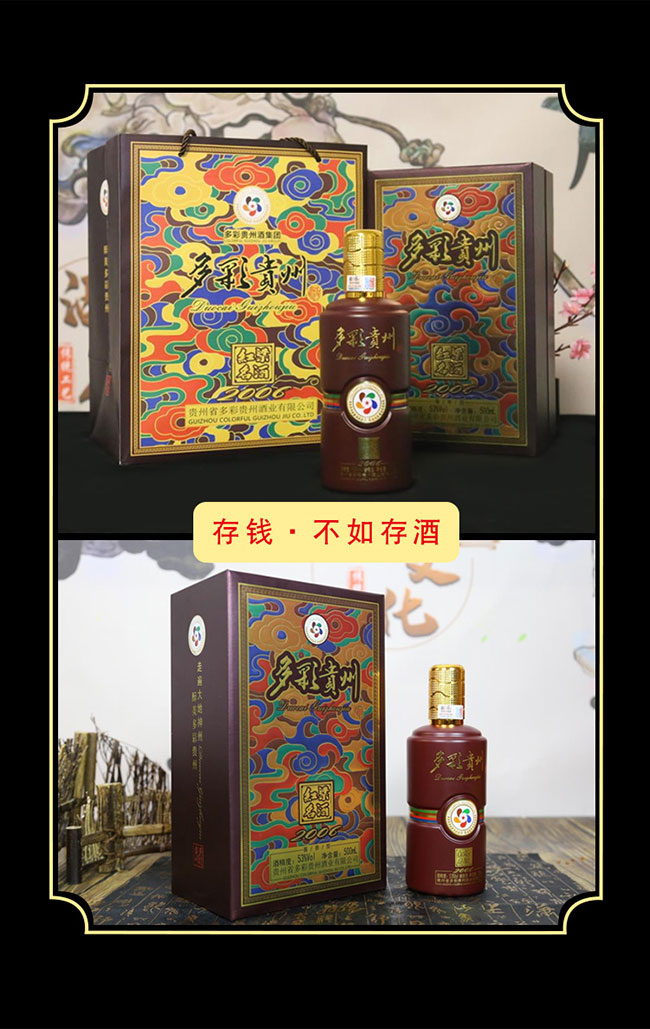����F�ݾ�2006 �u���͡�53�� 500ml��