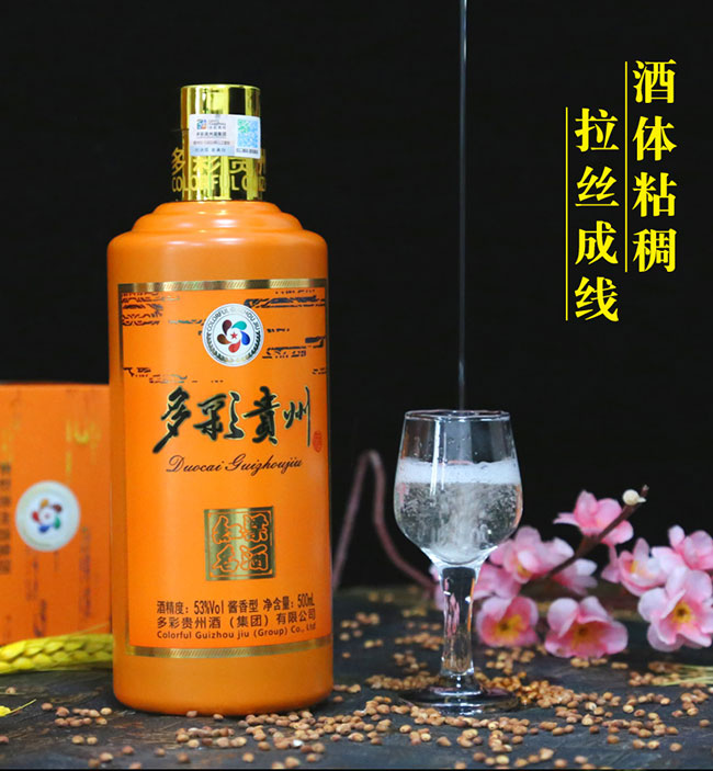 ����F�ݾƼt������ �u���Ͱ׾ơ�53�� 500ml��