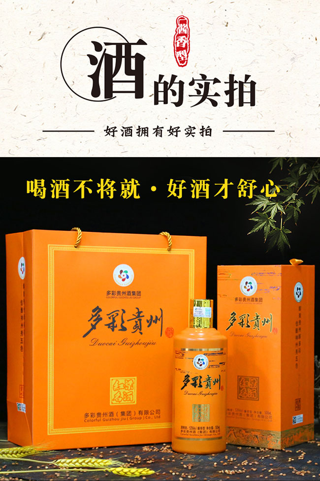 ����F�ݾƼt������ �u���Ͱ׾ơ�53�� 500ml��