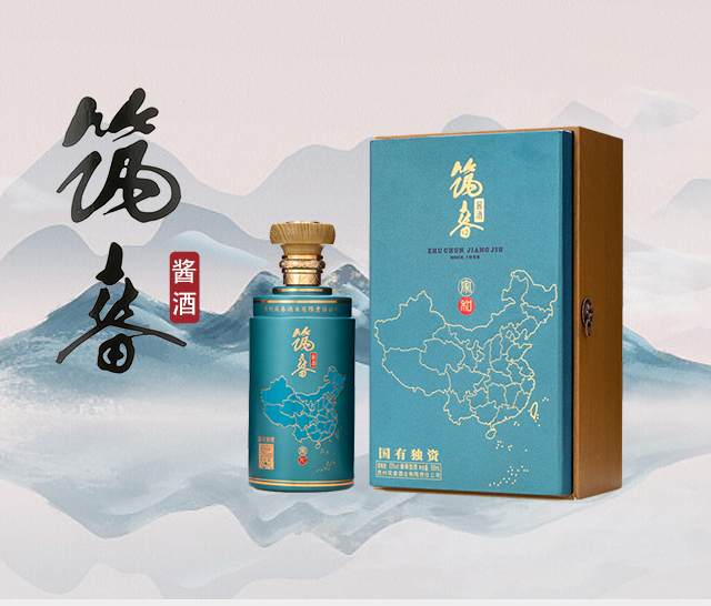 筑春醬酒 醬香型白酒