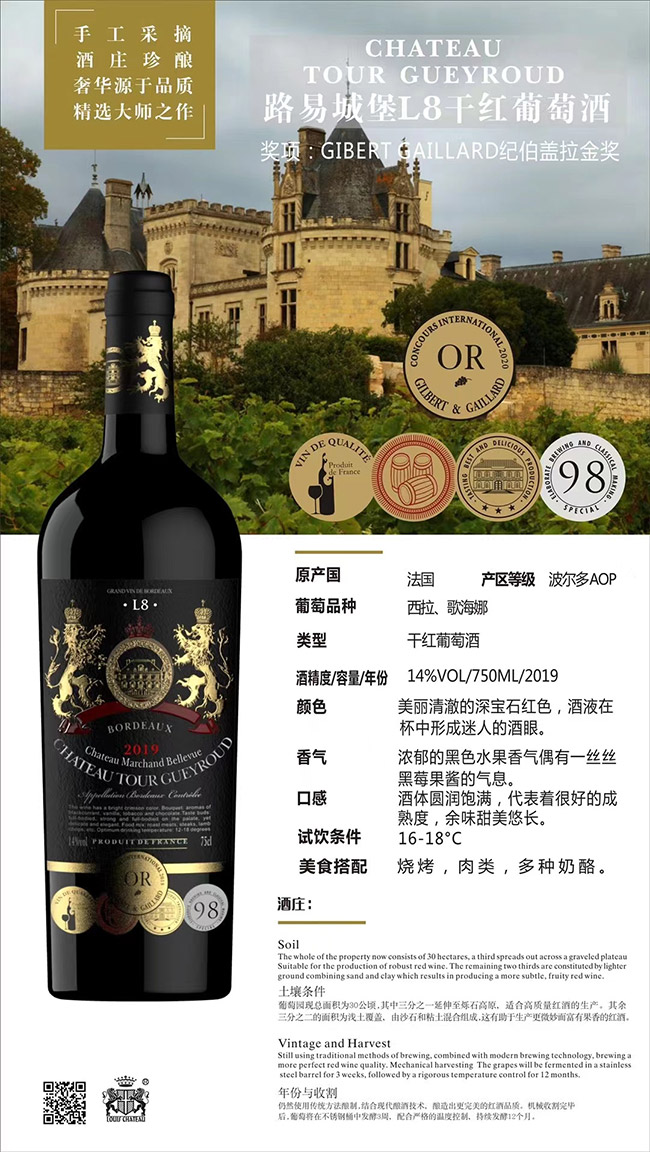 �����|����L8�ɼt���Ѿơ�14�� 750ml��