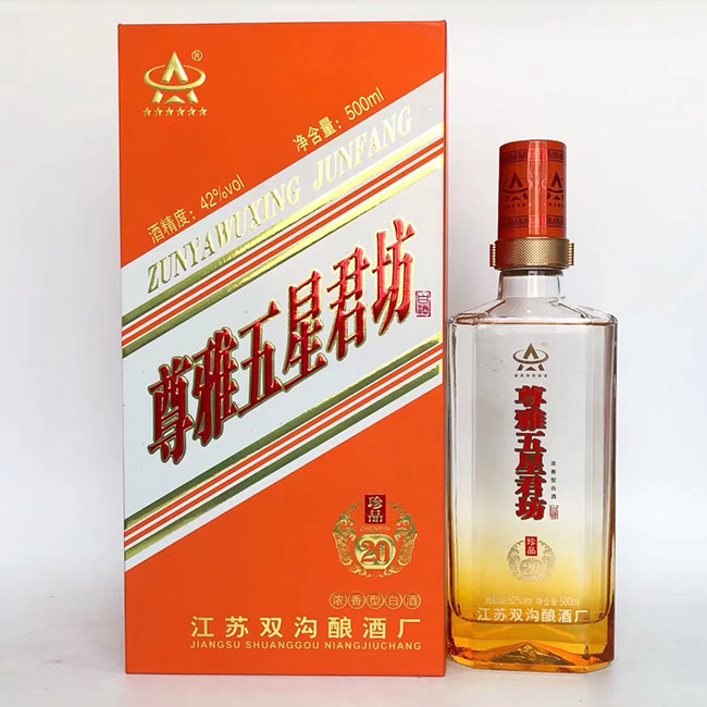 �������Ǿ�����Ʒ20 �����Ͱ׾ơ�42��52�� 500ml��