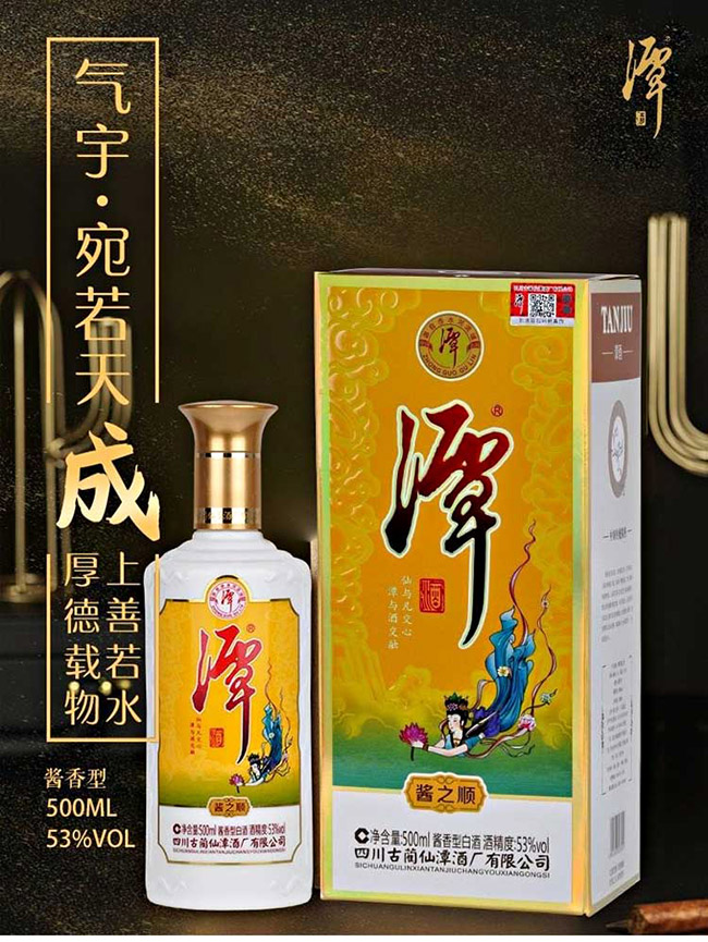 ̶���u֮� �u���Ͱ׾ơ�53�� 500ml��
