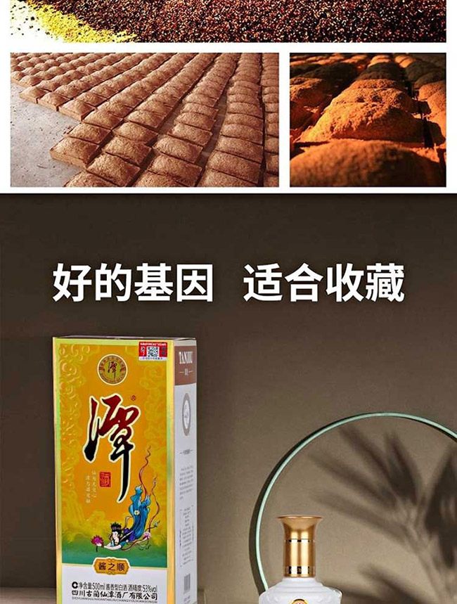 ̶���u֮� �u���Ͱ׾ơ�53�� 500ml��