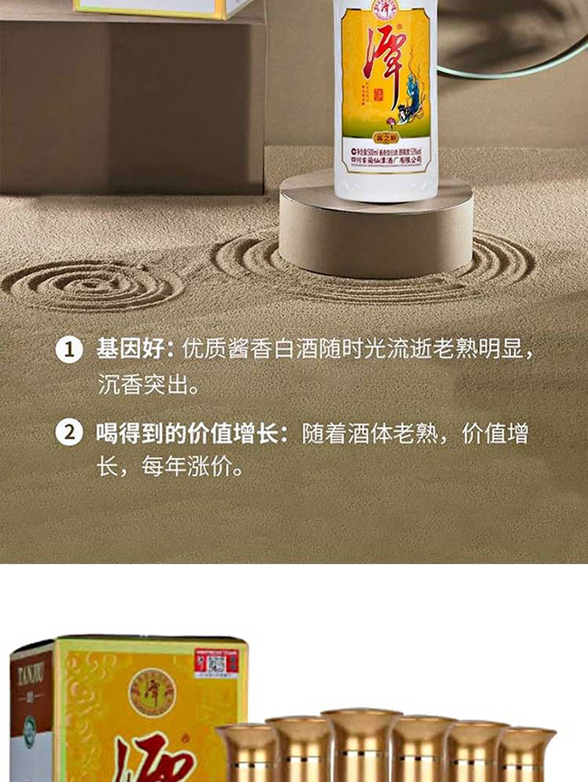 ̶���u֮� �u���Ͱ׾ơ�53�� 500ml��