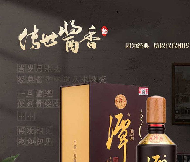 ̶���u֮�� �u���Ͱ׾ơ�53�� 500ml��