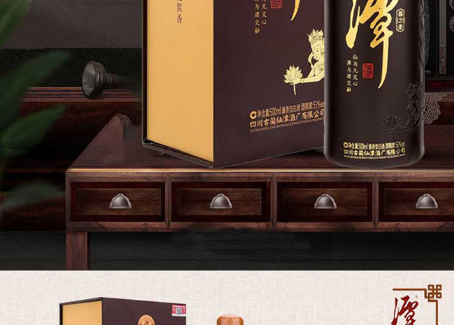 ̶���u֮�� �u���Ͱ׾ơ�53�� 500ml��
