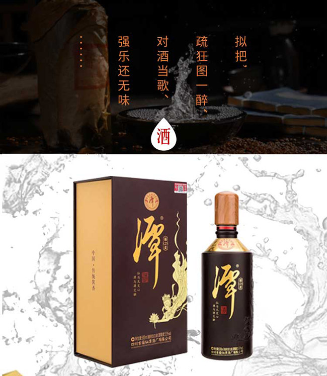 ̶���u֮�� �u���Ͱ׾ơ�53�� 500ml��