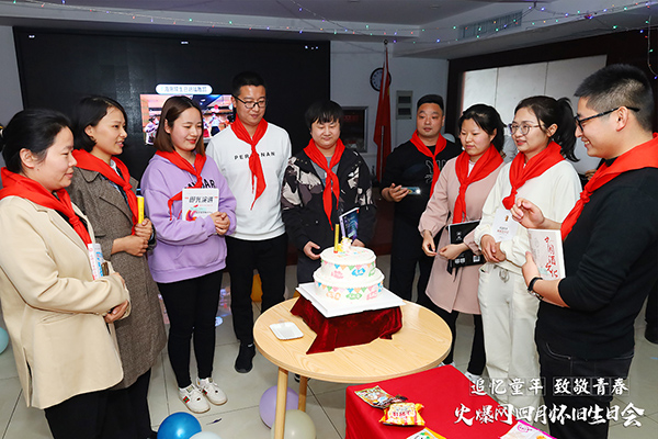 “追憶童年·致敬青春”火爆網(wǎng)4月懷舊生日會圓滿舉辦!