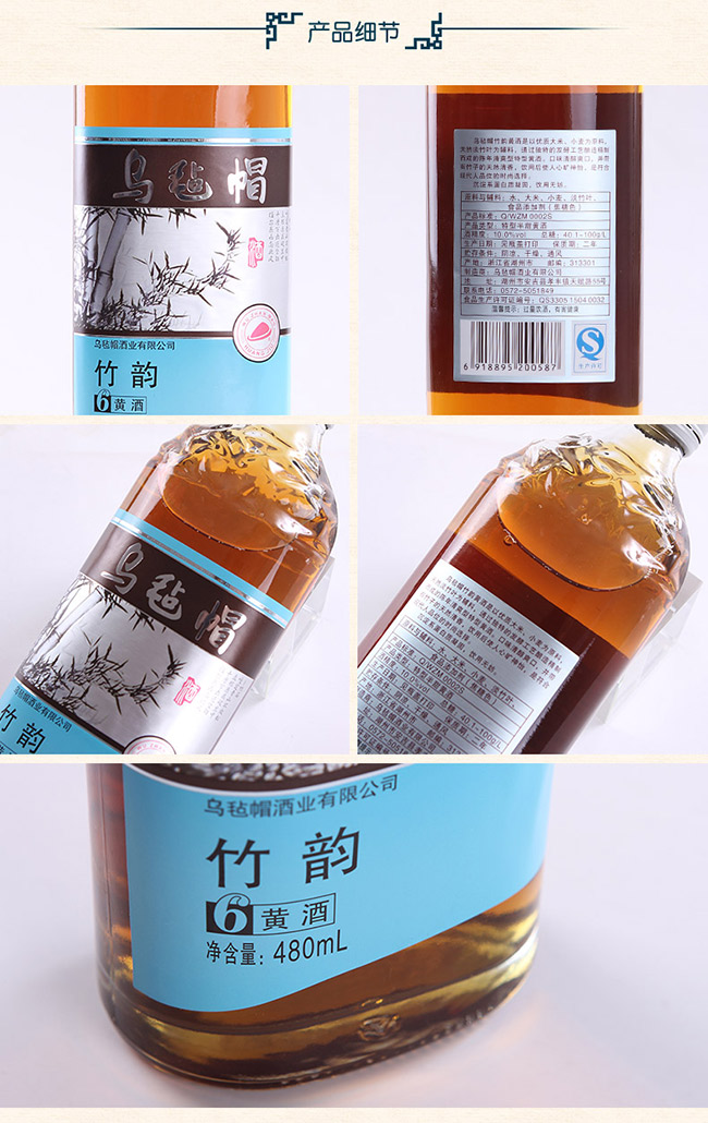 ��퍰���B�d��ˇ����ơ�10�� 480ml��