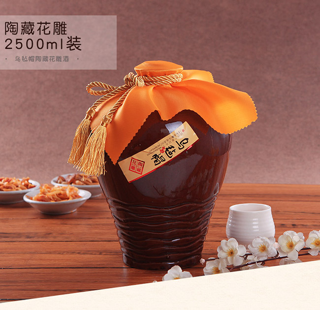 �ղػ�����y(t��ng)�͉��b�S�ơ�14�� 2500ml��