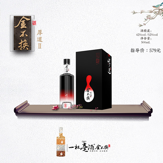 �𲻓Q�ơ������ �����Ͱ׾ơ�42�� 500ml��