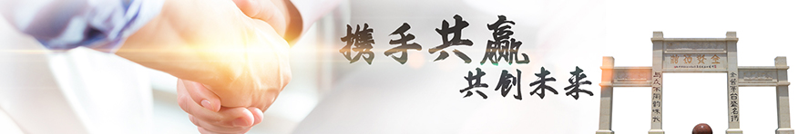 �F��ʡ�ʑ���é�_悽��u�ƘI���޹�˾
