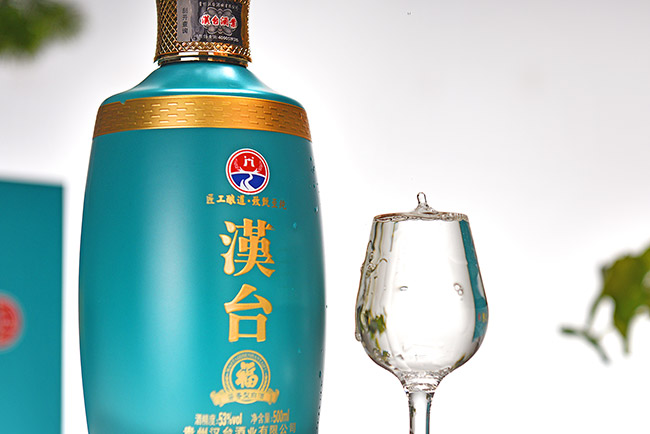 漢臺酒·福