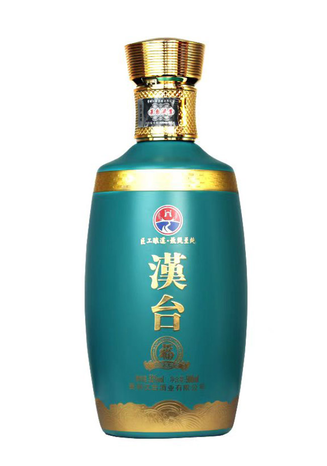 漢臺酒·福