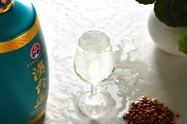漢臺酒·福
