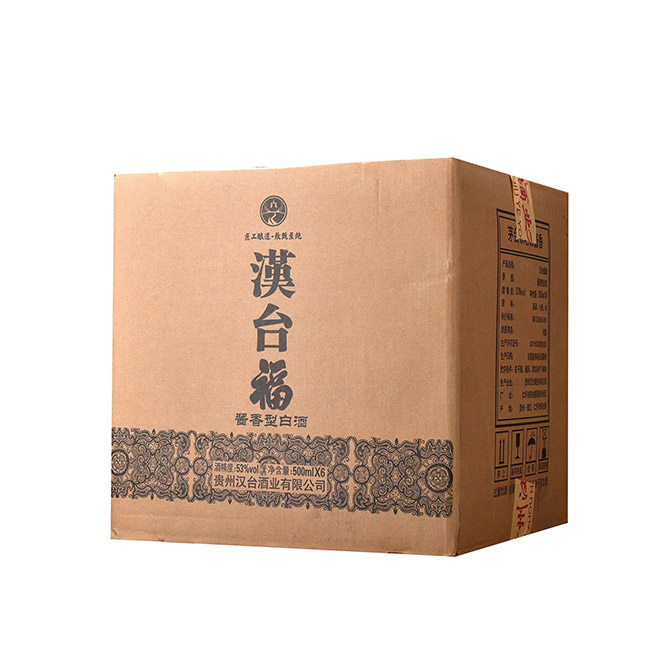 漢臺酒·福