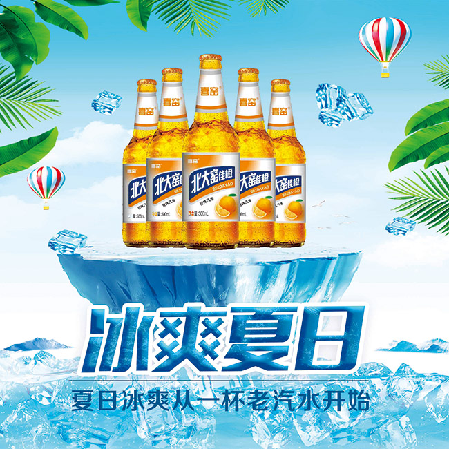 ����G�ѳȳ�ζ��ˮ500ml