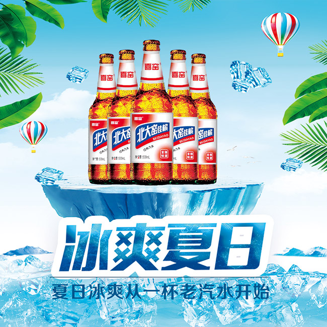 ����G�љ�������ˮ500ml