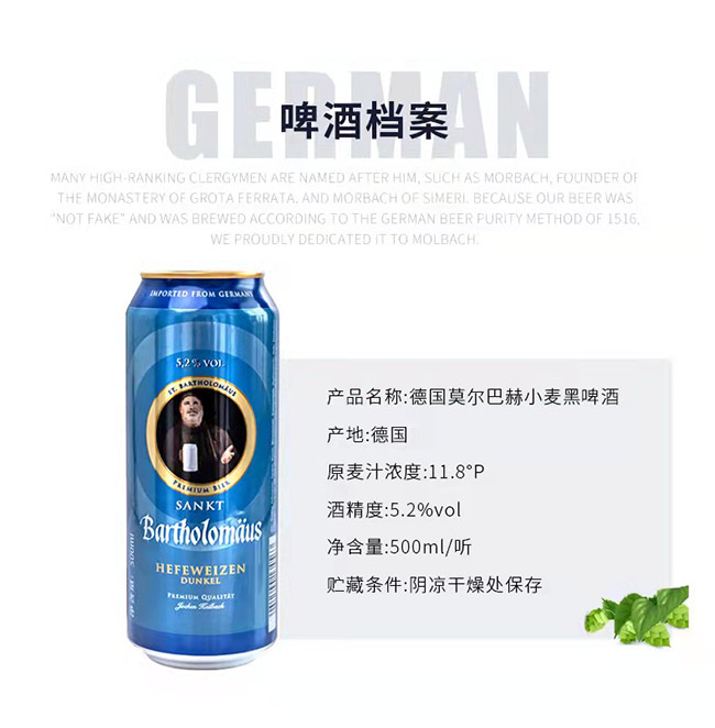 ��Ī���ͺ�С����ơ�ơ�11.8�� 500ml��