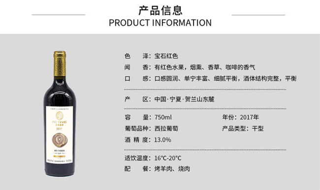 3�L�����2017��������ɼt���Ѿơ�13�� 750ml��