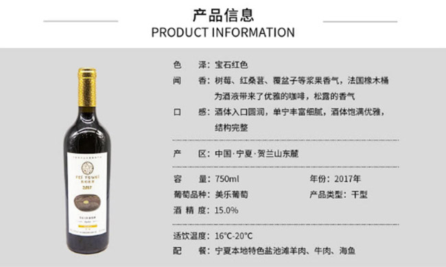 �L�����2017��������ɼt���Ѿơ�15�� 750ml��