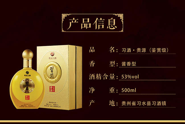 �����FԴ�b�p�� �u���Ͱ׾ơ�53�� 500ml��