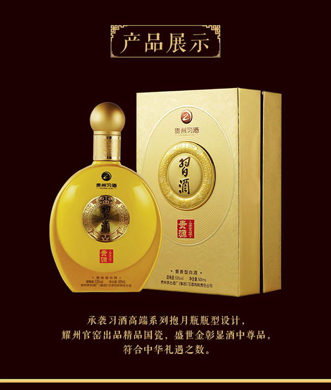 �����FԴ�b�p�� �u���Ͱ׾ơ�53�� 500ml��