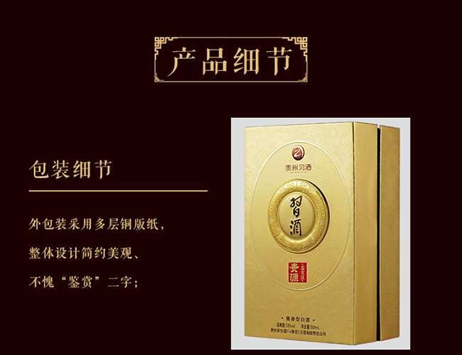 �����FԴ�b�p�� �u���Ͱ׾ơ�53�� 500ml��