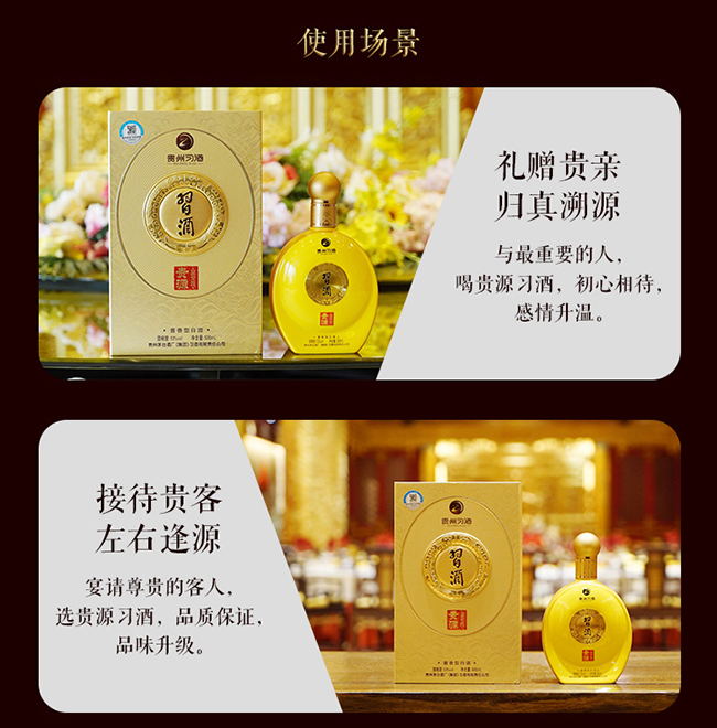 �����FԴ�b�p�� �u���Ͱ׾ơ�53�� 500ml��