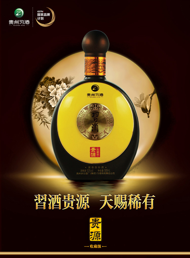 �����FԴ�ղؼ� �u���Ͱ׾ơ�53�� 500ml��