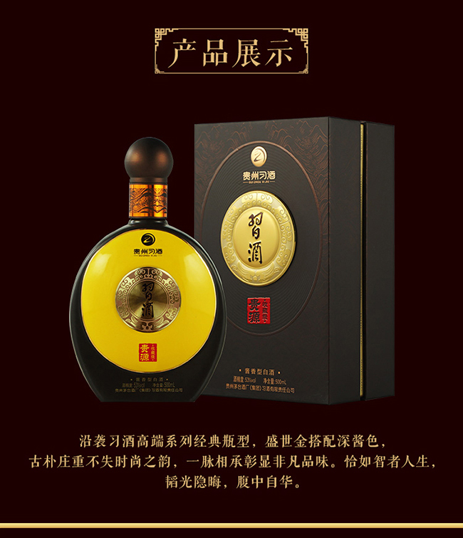 �����FԴ�ղؼ� �u���Ͱ׾ơ�53�� 500ml��