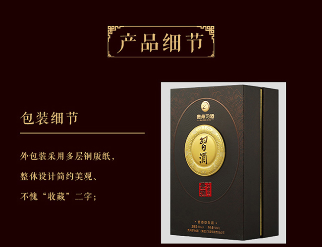 �����FԴ�ղؼ� �u���Ͱ׾ơ�53�� 500ml��