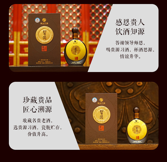 �����FԴ�ղؼ� �u���Ͱ׾ơ�53�� 500ml��