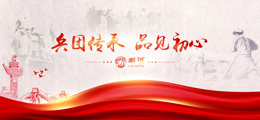 �½��~�ӾƘI���޹�˾