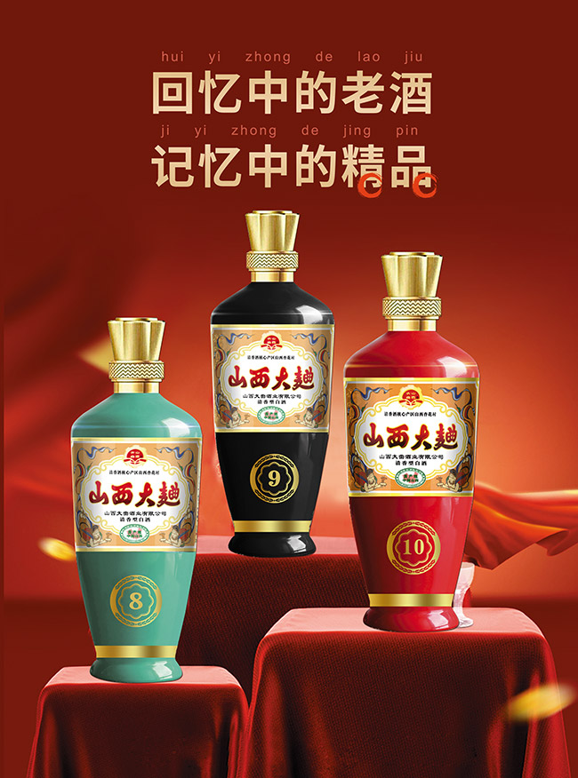 ɽ��������9 �����Ͱ׾ơ�53�� 500ml��