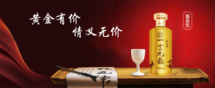 �V�|һ�Ծƶ��ƘI�ع����޹�˾