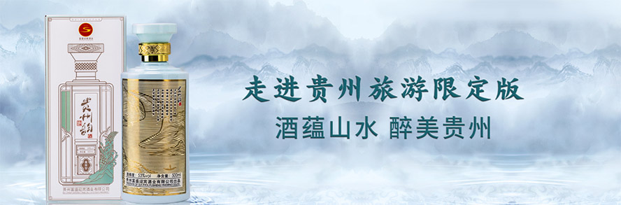     �F�ݸ�ʢӭ�e�ƘI���޹�˾���aƷ�������С�